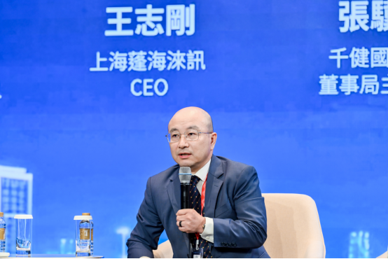 蓬涞数据受邀出席2026澳门科创莲城InLotuX峰会大健康论坛