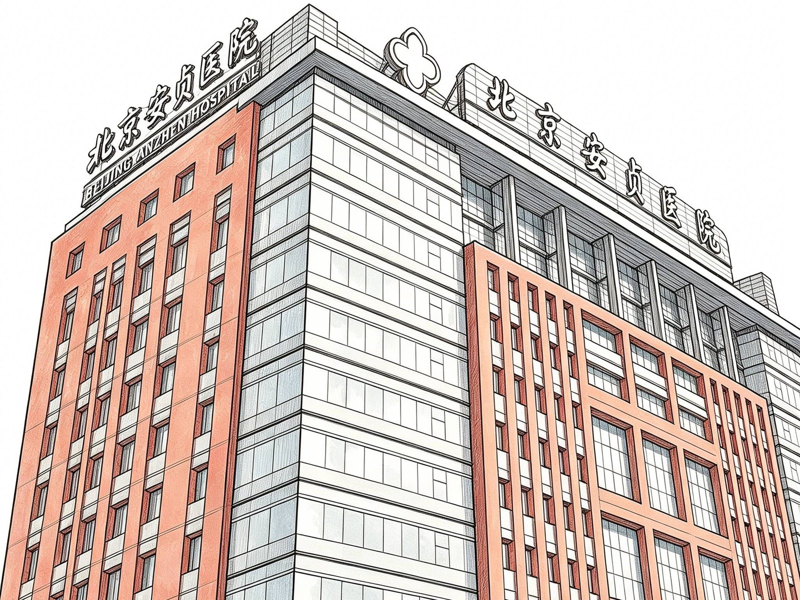 Beijing Anzhen Hospital, Capital Medical University