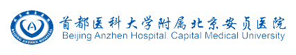 Beijing Anzhen Hospital, Capital Medical University